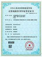 鋼木節(jié)點(diǎn)設(shè)計軟件