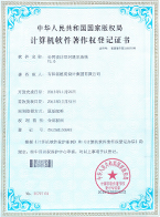 協(xié)同設(shè)計即時通信系統(tǒng)