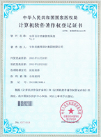 協(xié)同設(shè)計檔案管理系統(tǒng)