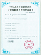 室外變電所導(dǎo)線張力計算軟件